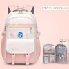 【新潮学霸，时尚校园~】新款小学生书包 3-6年级男女生 ins大容量双肩包 轻便初中高中生背包-QQ 商品缩略图6