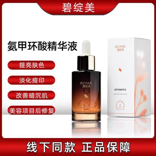 专属会员护理套餐 商品图4