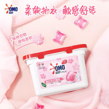 奥妙（OMO）洗衣凝珠  樱花柔护洗衣凝珠100颗（400G*2盒）除菌除螨柔顺留香 /家庭清洁/纸品 /衣物清洁 /洗衣凝珠 商品图1