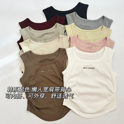 【39元1件】女士潮流小蛮腰背心-2252206 商品图3