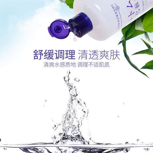 花印薏苡仁化妆水500ml 商品图9