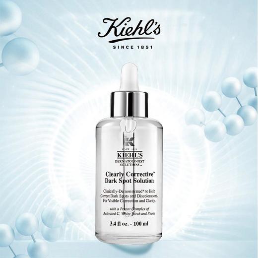 【买一赠一到手共200ml礼盒礼袋】KIEHL'S科颜氏安白瓶精华液正装100ml*2瓶一般贸易 商品图3