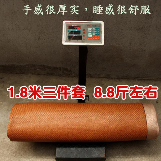 三泰龙 印尼藤白棉芯藤席夏季加厚凉席 商品图1