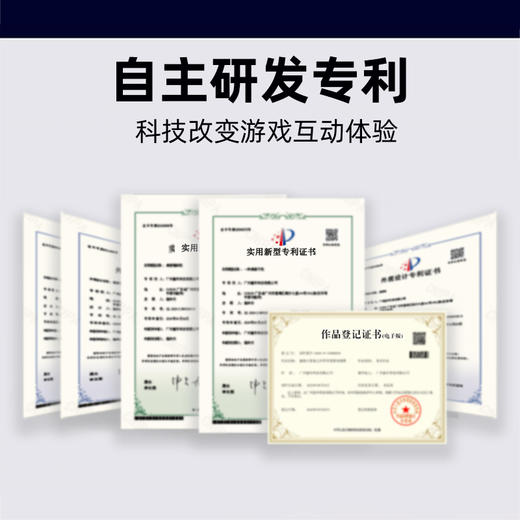 POPPOPJUMP泡泡跳桌游机世界首富奇幻飞行财商启蒙儿童益智玩具 商品图3