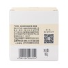 美加净银耳珍珠维生素E精华霜80g/瓶 商品缩略图1