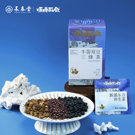 顺时而饮 | 牛蒡双豆三绛茶90g（15包） 商品图0
