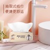 清风萌宠系列亲肤抽纸6包/提*4提 24包/箱（3层*100抽/包） 商品缩略图6