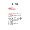 EITIE爱特爱气质简约百搭直筒显瘦正肩正式衬衫上衣春夏新款A2509509 商品缩略图13