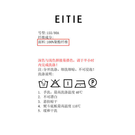 EITIE爱特爱气质简约百搭直筒显瘦正肩正式衬衫上衣春夏新款A2509509 商品图13