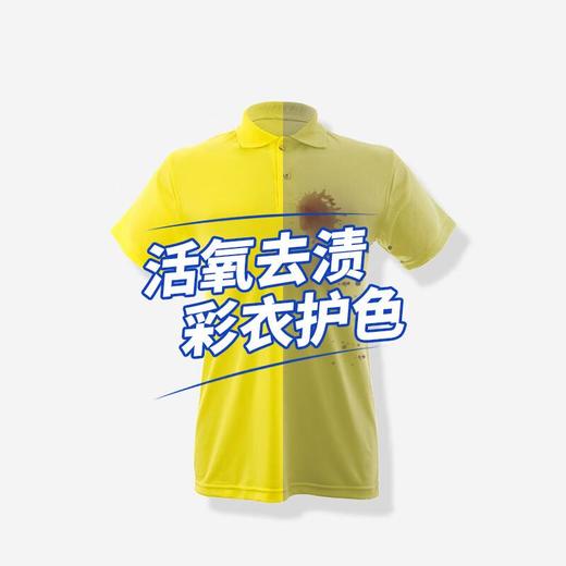 花王液体彩漂1000ml 商品图3