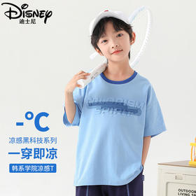 迪士尼儿童短袖T恤男童半袖夏季2025新款夏装男大童运动上衣体恤