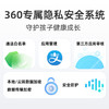 360儿童手表9XSP 商品缩略图7