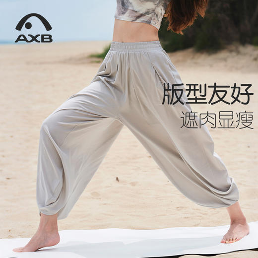 爱暇步国风禅意瑜伽大师裤宽松显瘦女白色薄款灯笼裤2025新款外穿X25256CRF 商品图7
