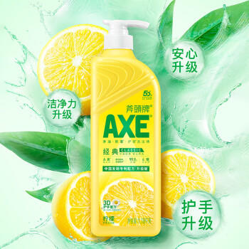 斧头牌（AXE）柠檬护肤洗洁精1.18kg*6瓶超值囤货装不伤手新老包装随机发货 /家庭清洁/纸品 /家庭环境清洁 /洗洁精 商品图2