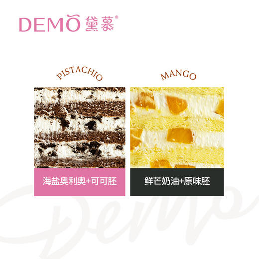 暗夜甜心·创意主题奶油蛋糕|Dark night sweetheart 商品图3