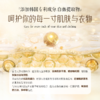 Malory祛味香氛护衣清新剂150ml 商品缩略图4