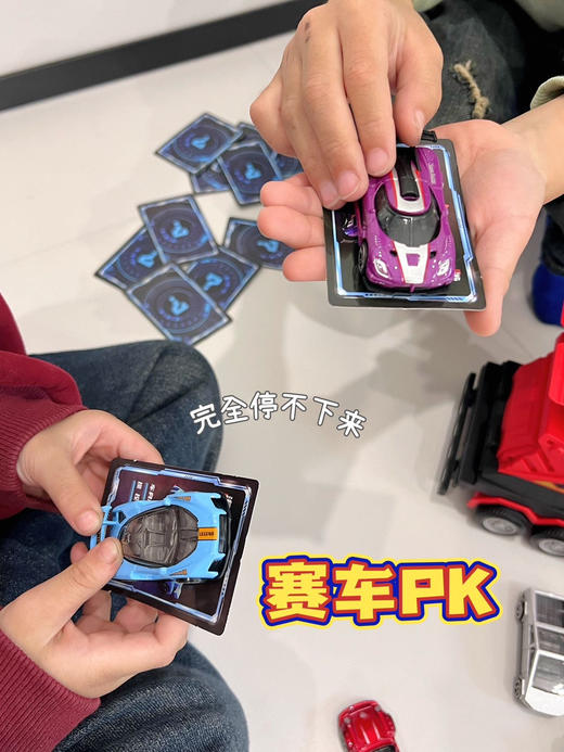 竞技解压弹射车 商品图1