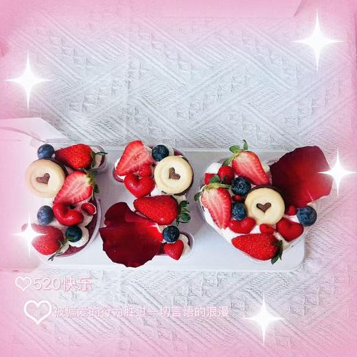 520蛋糕 商品图2