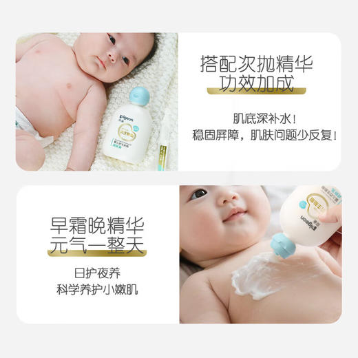 【官方自营】奚梦瑶推荐！PIGEON/贝亲婴儿仿生胎脂润肤乳200ml 商品图5