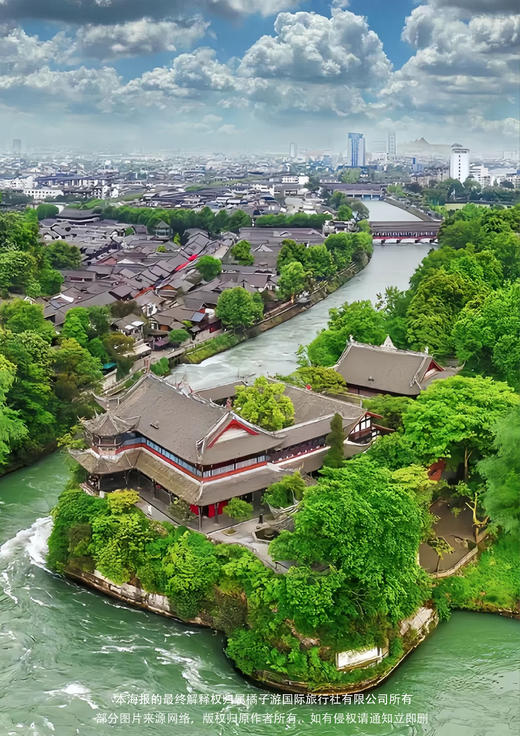 【悦榕九寨】四川双飞一动纯玩6天 商品图2