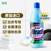 花王漂白水600ml/瓶 商品缩略图0