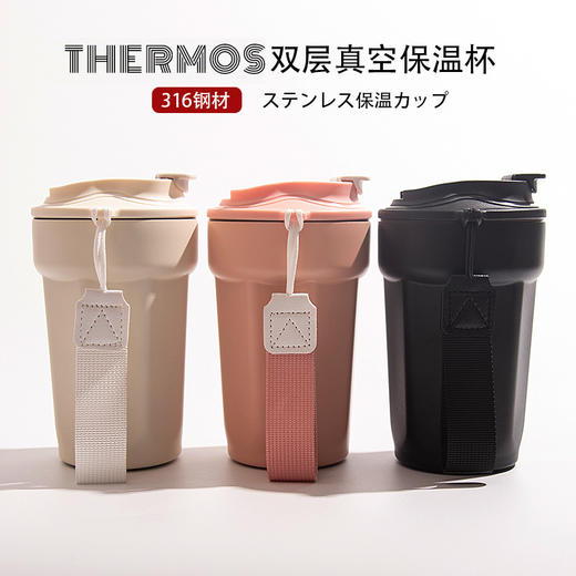 【咖啡杯】双层咖啡杯不锈钢保温杯提绳运动休闲杯子双层真空杯 商品图0