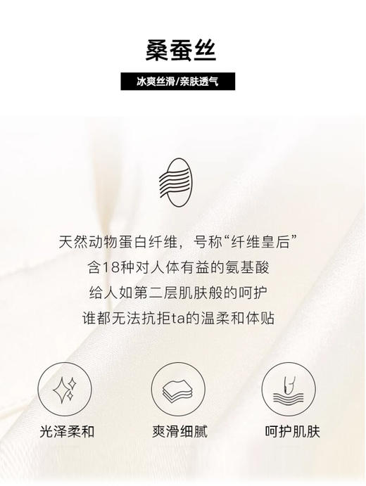 臣禾	【波点印花衬衫】19姆米弹力双乔真丝短袖上衣	JZ252050238 商品图10