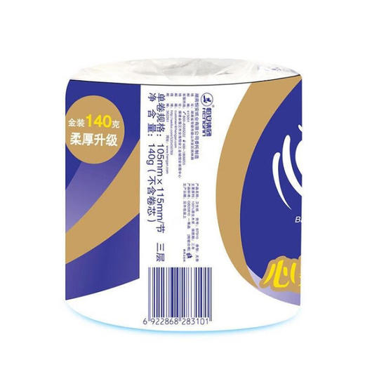 BT910 心相印140克10粒装四层卷筒卫生纸 商品图1