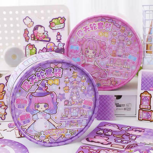 维C假日时光摩天轮套装礼盒 商品图0