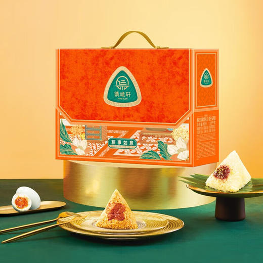 集味轩  粽事如意粽子礼盒1280g 商品图1