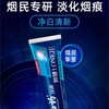 云南白药朗健牙膏清爽薄荷180g 商品缩略图2