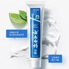 云南白药牙膏留兰香型215g/支 商品缩略图1