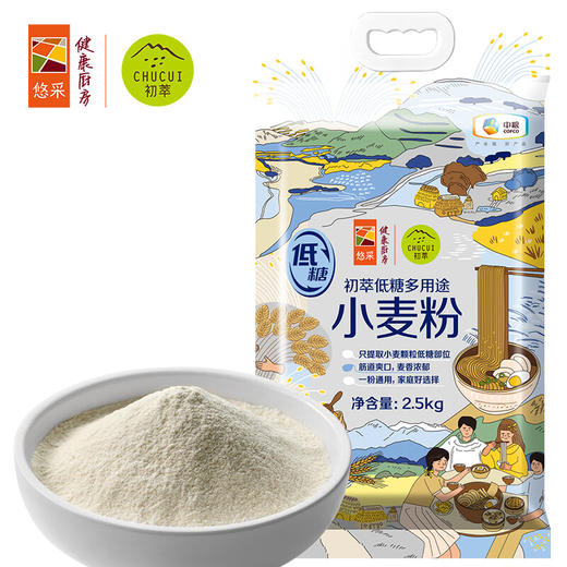 中粮初萃低糖多用途小麦粉2.5kg 商品图1
