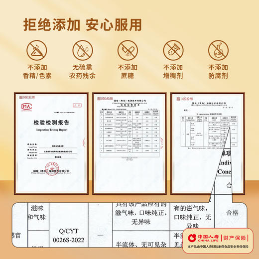 【P】【御品膏方】阿胶乌鸡草本膏 10g*10袋 商品图2