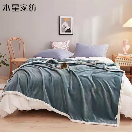 【自营】 水星家纺 美亚法兰绒毯 四季毯 毯子 180×200cm 商品图0