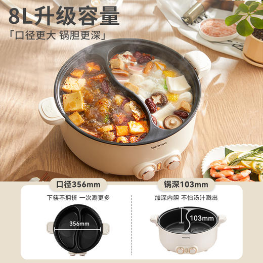 摩动液体火锅8L 商品图5