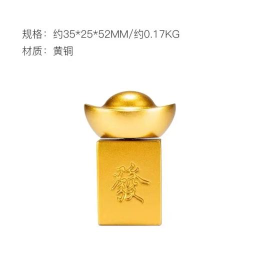 朱炳仁铜 转大发-3 商品图0