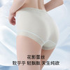 【69.9元8条】草本初色山茶花香氛内裤85027款 商品缩略图9
