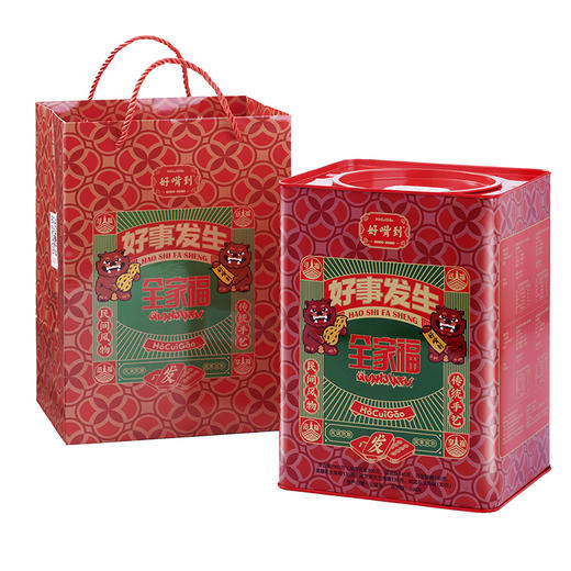 【佘山艾美】好嘴到好事发生全家福A款 商品图3