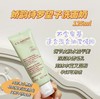 CLARINS娇韵诗净透泡沫罗望子洁面乳125ml 清洁滋润保湿去角质 商品缩略图0