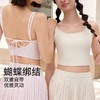 跃牌【禅语梵心】云感运动美背一体杯双肩带吊带聚拢收腹性感瑜伽服文胸WX3259 商品缩略图1