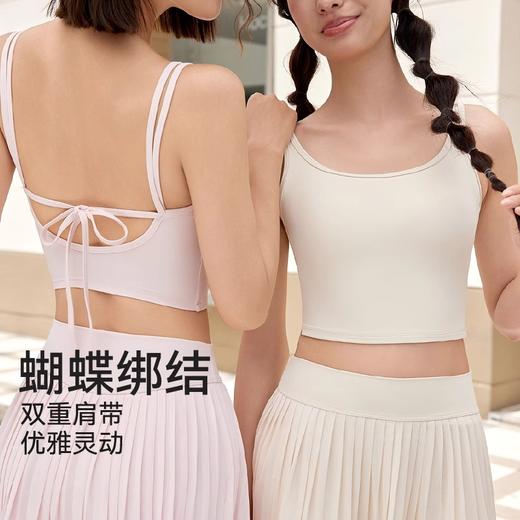 跃牌【禅语梵心】云感运动美背一体杯双肩带吊带聚拢收腹性感瑜伽服文胸WX3259 商品图1