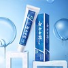 云南白药牙膏留兰香型215g/支 商品缩略图2