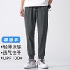 拓路者裸感清凉夏季针织直筒长裤男式轻户外轻薄透气百搭休闲长裤 商品缩略图5