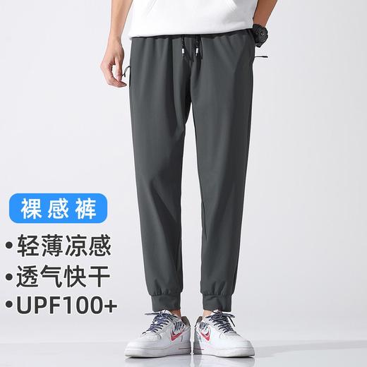 拓路者裸感清凉夏季针织直筒长裤男式轻户外轻薄透气百搭休闲长裤 商品图5