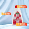正章 升级版丝毛洗涤液洗衣液 丝绸丝毛净桑蚕丝真丝无磷配方 500ml /家庭清洁/纸品 /衣物清洁 /真丝羊毛洗衣液 商品缩略图2