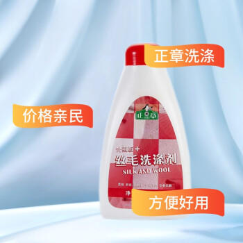 正章 升级版丝毛洗涤液洗衣液 丝绸丝毛净桑蚕丝真丝无磷配方 500ml /家庭清洁/纸品 /衣物清洁 /真丝羊毛洗衣液 商品图2
