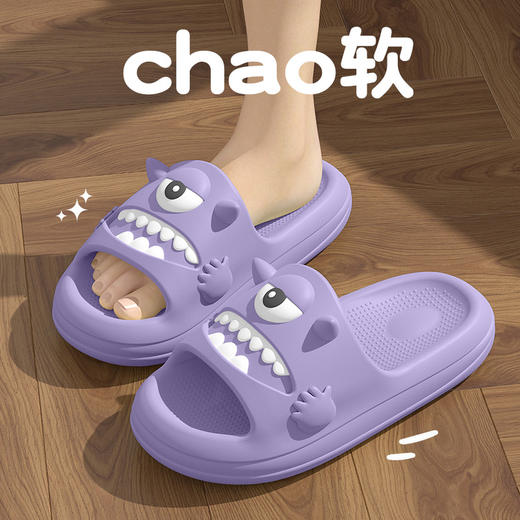 【可爱独眼怪拖鞋】踩屎感拖鞋女夏季新款室内家居防滑eva厚底外穿卡通凉拖鞋女。ry 商品图0