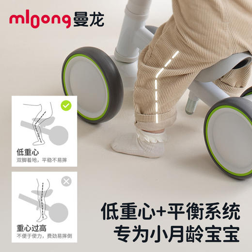 【供货】曼龙mloong儿童趣逐梦平衡车1-3岁滑步车2岁入门宝宝滑行学步车玩具车周岁礼物 商品图2