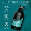 养元青控油止痒头皮护理洗发水500ml 商品缩略图0